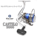 M'on(エムオン)カステロ3000 4号130M糸付【sk1】サビキ釣り・波止釣り・投げ釣りに☆スピニングリール・サーフ