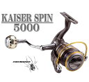 プロマリン カイザースピン5000 (スピニングリール)磯遠投・サビキ釣り・波止釣り・投げ釣り・サーフ・シーバス・ショアジギングに
