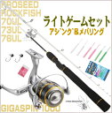 【初心者〜中級者まで使える♪ちょっといい☆メバリング・アジン...