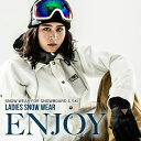 スノーボードウェア レディ−ス スキーウェア 上下 SECRET GARDEN/ENJOY(エンジョイ)スキー 対応 送料無料 上下セット スノボ スノボー ウェアー ウエア ストレッチ 20ウェア