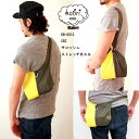 【KABRI/カブリ】 サコッシュのびのびBAG S チロリアン 伸縮 2WAY ショルダー 巾着 ポーチ バッグ アウトドア ウォーキング フェス ピスト 自転車 クレイジーカラー kb-001S crz/summersale