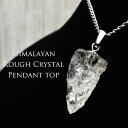 ヒマラヤ水晶 ペンダントトップ ラフカット ハンマーロックカット ■silver925製ネックレスチェーン付き■インド産・天然ヒマラヤ水晶天然石|パワーストーン|ペンダント|ネックレス|水晶|ヒマラヤ水晶|卸【ラッキーシール対応】