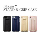 iPhoneSE ケース iPhone SE2 ケース iPhone8 ケース iPhone7 ケース BOB Plus STAND&GRIP CASE ボブプラス スタンドアンドグリップ ケ..