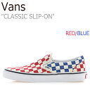 バンズ スリッポン スニーカー VANS メンズ CLASSIC SLIP-ON CHECKERBOARD RED BLUE チェッカーボード レッド ブルー VN0A38F7QCS シューズ