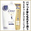 ダヴ モイスチャーケア コンディショナー つめかえ用(2000g)【ダヴ(Dove)】コストコ