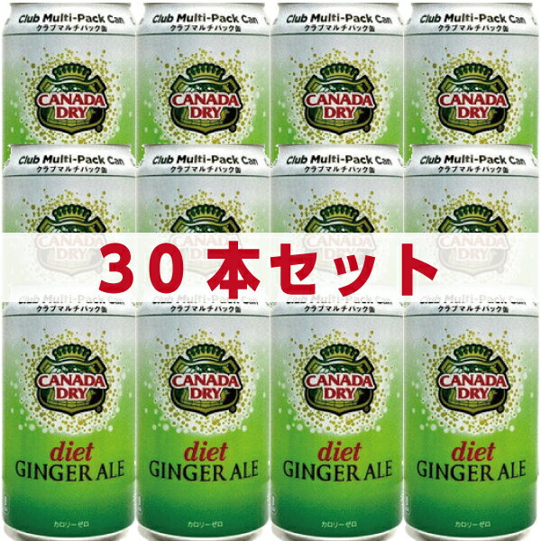 <strong>ダイエット</strong> <strong>ジンジャーエール</strong> カナダドライ 350ml 30缶入 コカコーラ 炭酸飲料 コストコ(同梱不可)(代引、キャンセル不可)