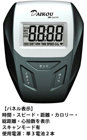 クロストレーナーDK-8607H【大広】【クロストレーナー】【健康機器】【個数限定】【05P11Jan13】