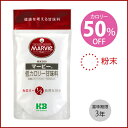 マービー 粉末甘味料(300g)/2152 送料無料 糖尿病 食品