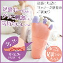 眠れる森の5本指 足裏プッシュソックス アルファックス (足つぼマッサージ 足つぼ 足裏マッサージ) 眠れる森の5本指 足裏プッシュソックス アルファックス (足つぼマッサージ 足つぼ 足裏マッサージ)