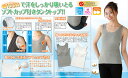 綿100% カップ付き 汗取りタンクトップ【セルヴァン】【タンクトップ カップ付き】【夏物特集!】【汗取りパッド】