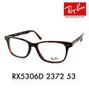 レイバン メガネ RX5306D 2372 53