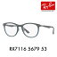 レイバン メガネ フレーム RX7116 5679 53 Ray-Ban TECH テック ウェリントン
