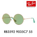 レイバン サングラス RB3592 9035C7 55 Ray-Ban 伊達メガネ 眼鏡 JA-JO ジャジョ ジャッジョ ラウンド