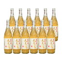 元老院(25゜)720ml 12本セット 送料無料 一部地域を除く