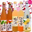 長崎特産梅酒・フルーツ酒のみくらべ5本セット/南高梅酒・古城梅酒ゆうこうのお酒 美人びわ酒 美人梅酒720ml・500ml【送料無料 一部地域を除く】 限定 12セット限り日本酒・焼酎>梅酒ランキング 1位 (12/13 19:07) 9,350円