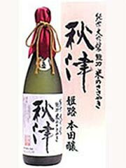 龍力　純米大吟醸　米のささやき「秋津」　720ml【ギフト・贈り物】【ありがとうございます】【お中元】