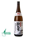 限定 李白 特別純米 辛口 やまたのおろち 1800ml