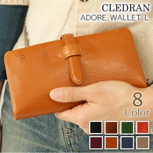 [8/17 9:59迄 P10倍]【送料無料】一つベルト レザーロングウォレット 長財布◆ CLEDRAN クレドラン ADORE WALLET L S-6219【メール便不可】{ レディース 2012 通販 楽天 ナチュラル 財布 本 ウォレット 日本製 さいふ サイフ }特特【楽ギフ_包装】【再入荷先行予約】【送料無料】【全9色】【日本製】CLEDRAN　一番人気の長財布【あす楽対応】