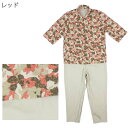 送料無料 介護 パジャマ 通年用 タッチホック式上下続き服 いたずら防止 介護用パジャマ 介護用つなぎ服 紳士 婦人 男 女兼用 S M L LL サイズ フルオープン 前開きファスナー 介護ツナギ 介護着通販 10P01Oct16