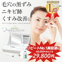 毛穴の汚れ くすみもつるっつるに。古い角質をやさしく取り除き...