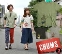 【メール便可】チャムス CHUMS 【2014新作】CH01-0821 Ukulele T-Shirt (ウクレレTシャツ) 半袖 トップス アウトドア カットソー メンズ レディース ユニセックス ブービー アロハシャツ フェス 楽天 人気 urbene アーベン MENS LADIES 10P25Oct14