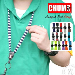 【クーポン2点で5%OFF】チャムス <strong>ネックストラップ</strong> ブランド CHUMS ランヤードオリジナル Lanyard Original (CH61-1170) カメラストラップ 携帯ストラップ メンズ レディース キッズ アーベン 普段使い ブランド雑貨 IDカード ネーム スマホ