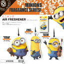 MINIONS ミニオンズ ホワイトムスク キャラフレ 吊り...