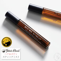 <strong>ジョンズブレンド</strong> ヘアー＆ボディスティックミスト 香水 <strong>ホワイトムスク</strong> John's Blend Hair & Body Mist ボディフレグランス パフューム ( oa-jon-97 ) 芳香剤 車内 お部屋 トイレ オフィス メンズ レディース ユニセックス アロマ アロマスプレー おしゃれ アーベン