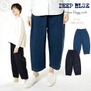 【クーポン利用2点5%OFF】DEEP BLUE ディープブルー12oz オリジナルセルビッチデニム バギーパンツ ワークワイドデニムパンツ ジーンズ (72896) ワイドシルエット deepblue 送料無料 レディース ボトムス 楽天 おしゃれ アーベン 普段使い 実用的 日本製 ウエストゴム