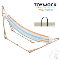 TOYMOCKトイモックペールボーダーポータブルハンモック(moz0601)送料無料自立式ハンモックハンモックスタンド折りたたみハンモックチェアチェアーhammock専用台付き寝具アウトドア室内キャンプ男女兼用あす楽MENSLADIES
