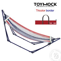 TOYMOCKトイモックトリコロールボーダーポータブルハンモック(moz0602)送料無料自立式ハンモックハンモックスタンド折りたたみハンモックチェアチェアーhammock専用台付き寝具アウトドア室内キャンプ男女兼用あす楽MENSLADIES