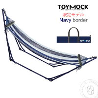 TOYMOCKトイモックネイビーボーダーポータブルハンモック(moz0604)送料無料自立式ハンモックハンモックスタンド折りたたみハンモックチェアチェアーhammock専用台付き寝具アウトドア室内キャンプ男女兼用あす楽MENSLADIES
