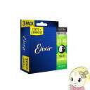 【あす楽】【在庫僅少】16552 Elixir エレキギター弦 ボーナスパック (19052×3セット