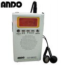R13-089DZ アンドー FM/AM PLLシンセサイザーラジオANDO ピタッと選局ラジオ