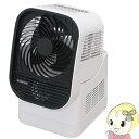 【在庫僅少】IK-C500 アイリスオーヤマ 衣類乾燥機 カ...