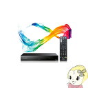 【最大1000円OFFクーポン発行 3/4 20時~3/5 23:59】【あす楽】【在庫処分】HVT-4KBC アイ・オー・データ 4Kチューナー 新4K衛星放送 録画対応 REC-ON シングルチューナー【KK9N0D18P】