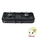 パロマ ガステーブル 2口ガスコンロ 都市ガス用 PA-29B 12A13A【KK9N0D18P】【/srm】