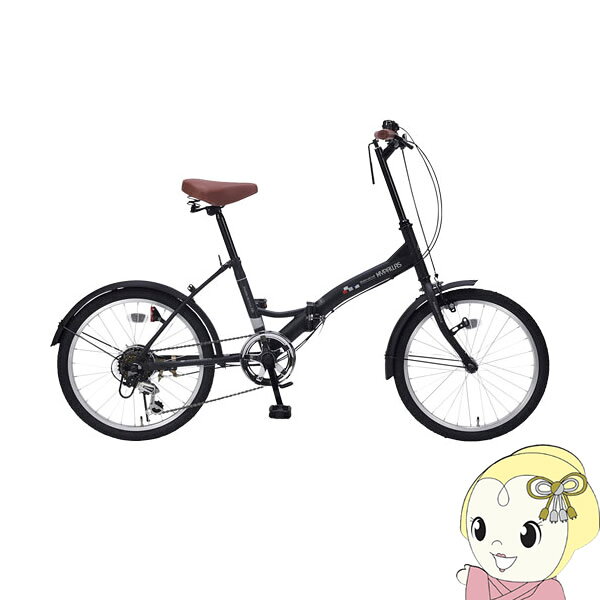 【メーカー直送】M-205-BK My Pallas マイパラス 20インチ 6段変速 折りたたみ自転車 マットブラック【smtb-k】【ky】の画像