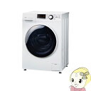 【キャッシュレス5%還元】【設置込/左開き】AQW-FV800E AQUA ドラム式 全自動洗濯機 8kg ホワイト【/srm】