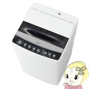 【キャッシュレス5%還元】JW-C45D-K ハイアール 全自動洗濯機 4.5kg 節水 しわケア脱水 ブラック 新生活 一人暮らし【/srm】【KK9N0D18P】