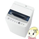 【キャッシュレス5%還元】JW-C45D-W ハイアール 全自動洗濯機 4.5kg 節水 しわケア脱水 ホワイト 新生活 一人暮らし【/srm】【KK9N0D18P】