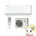 【単相200V】 CS-560DEX2-W パナソニック ルームエアコン18畳 Eolia(エオリア) EXシリーズ クリスタルホワイト【/srm】【KK9N0D18P】