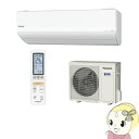 【キャッシュレス5%還元】【単相200V】 パナソニック ルームエアコン 26畳 Eolia エオリア Xシリーズ クリスタルホワイト CS-800DX2-W【/srm】