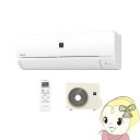 【標準工事費無料】シャープ ルームエアコン 12畳 DMシリーズ プラズマクラスター7000 ホワイト系AY-L36DM-W【/srm】