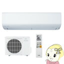 【最大1000円クーポン発行 12/4 20時~12/11 1:59迄】三菱電機 ルームエアコン12畳 霧ヶ峰 Rシリーズ ピュアホワイト MSZ-R3620-W【/srm】