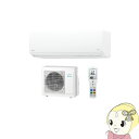 【単相200V】 富士通ゼネラル ルームエアコン ノクリア nocria Zシリーズ 26畳用 AS-Z80K2-W【/srm】
