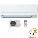 【在庫僅少】三菱電機 ルームエアコン 8畳 霧ヶ峰 GVシリーズ ピュアホワイト MSZ-GV2520-W【/srm】
