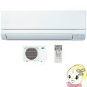 【単相200V】 三菱電機 ルームエアコン 18畳 霧ヶ峰 GVシリーズ ピュアホワイト MSZ-GV5620S-W【/srm】