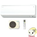 【在庫僅少】【単相200V】 ダイキン ルームエアコン 14畳 CXシリーズ ホワイト S40XTCXP-W【/srm】