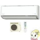 【11/25限定エントリー&楽天カード利用で当店全品最大P11倍】S90YTRXP-W ダイキン ルームエアコン29畳 うるさらX RXシリーズ 単相200V ホワイト【/srm】